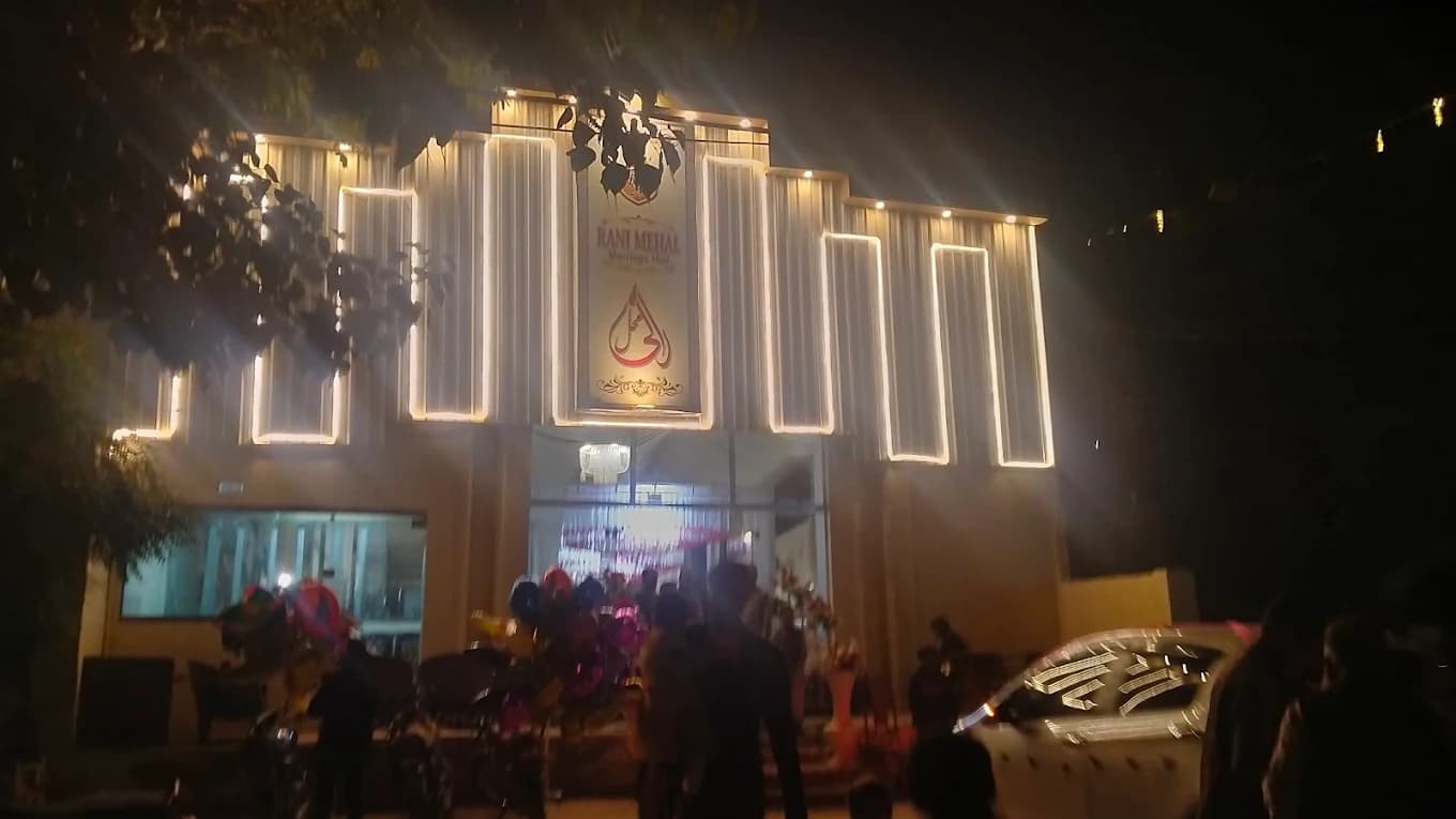 Rani mehal